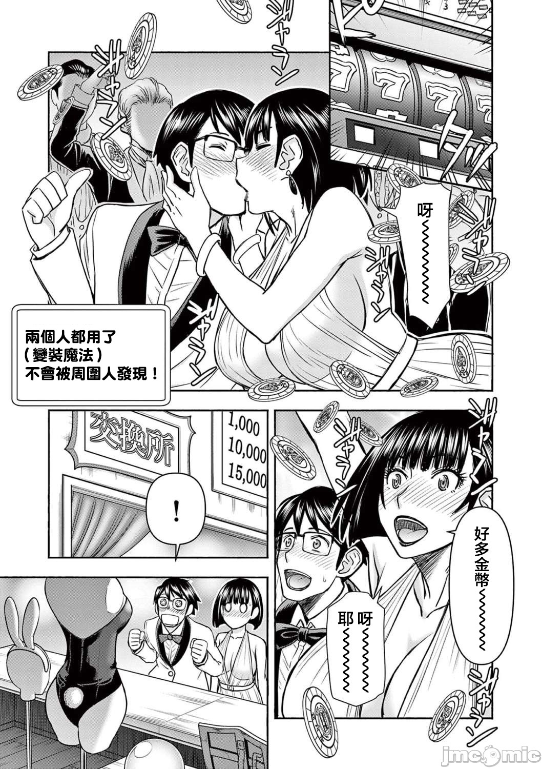 異世界不倫 第一部 1-26END 異世界不倫勇者 page 328 - big breasts watermarked hentai manga - read online free