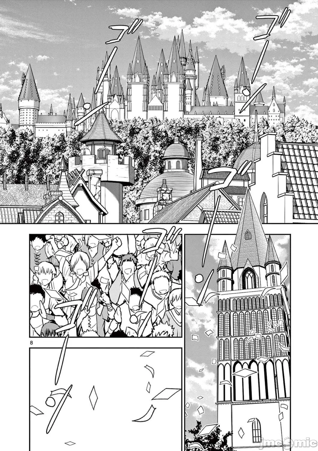 異世界不倫 第一部 1-26END 異世界不倫勇者 page 443 - big breasts watermarked hentai manga - read online free