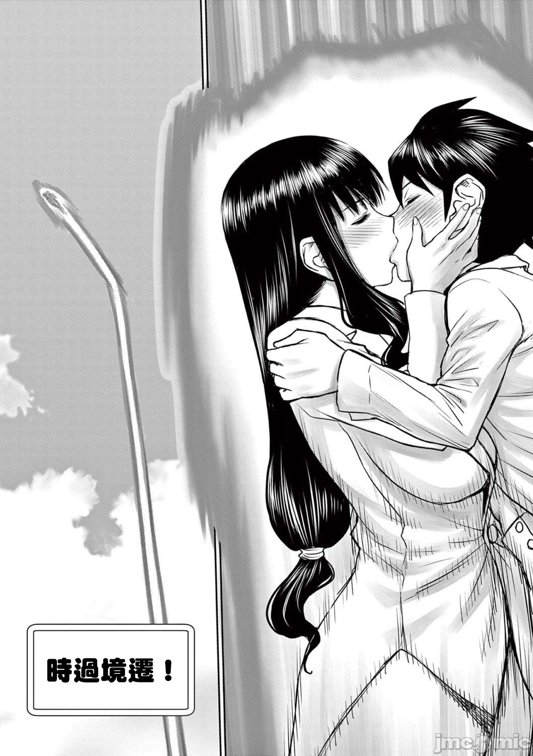 異世界不倫 第一部 1-26END 異世界不倫勇者 page 465 - big breasts watermarked hentai manga - read online free