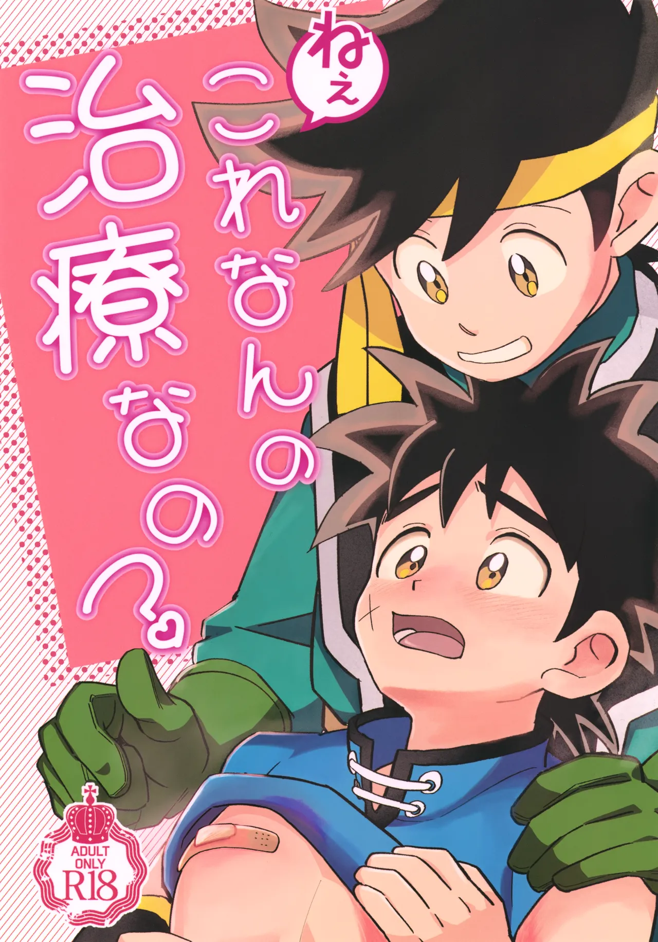 Preview page 1