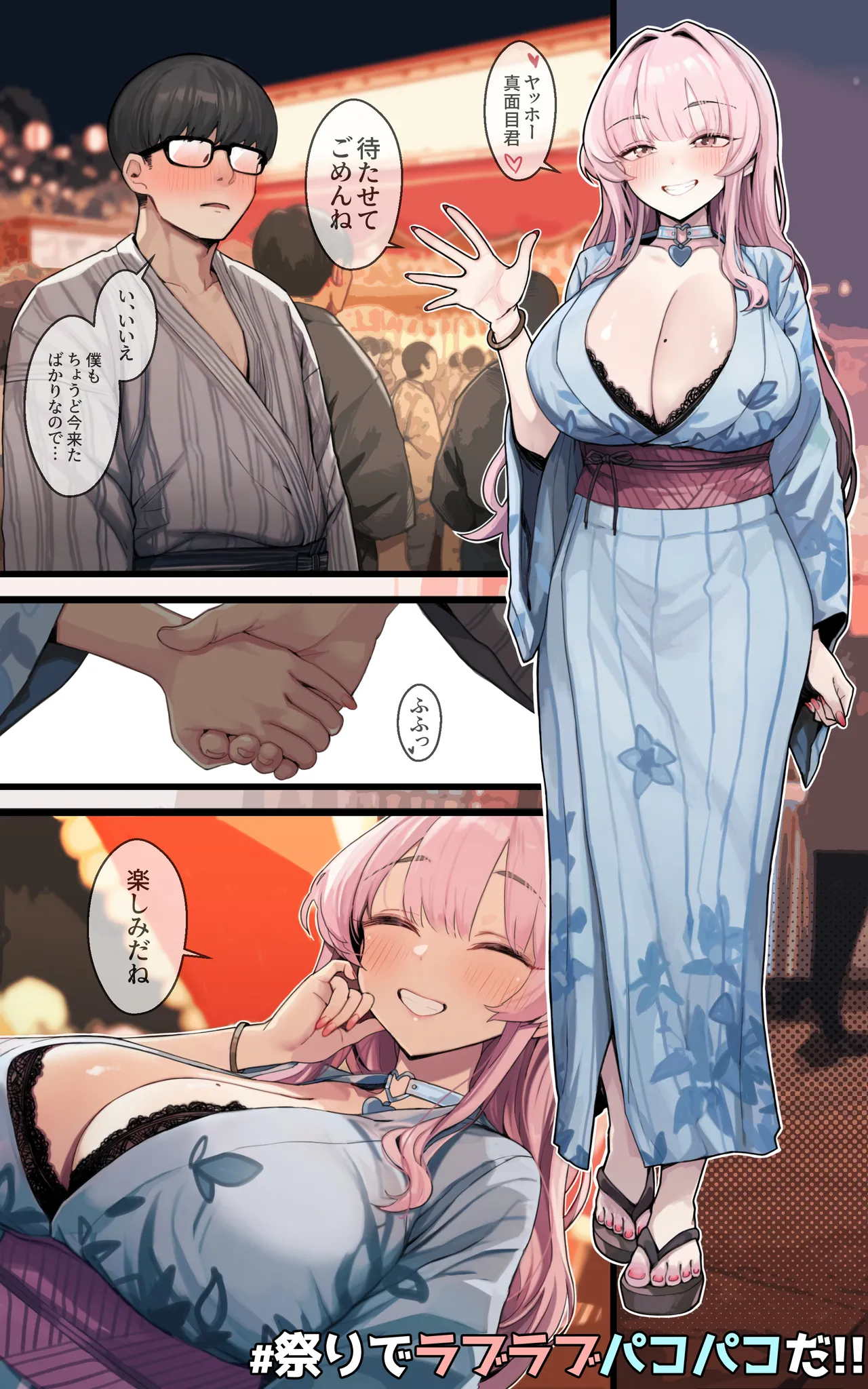 Boku Dake no Yariman ~Doko Demo Itsumo Demo Paizuri Tekoki LoveLove Pakopako Sasete Kureru Marina page 20 original parody - big breasts swimsuit hentai manga - read online free