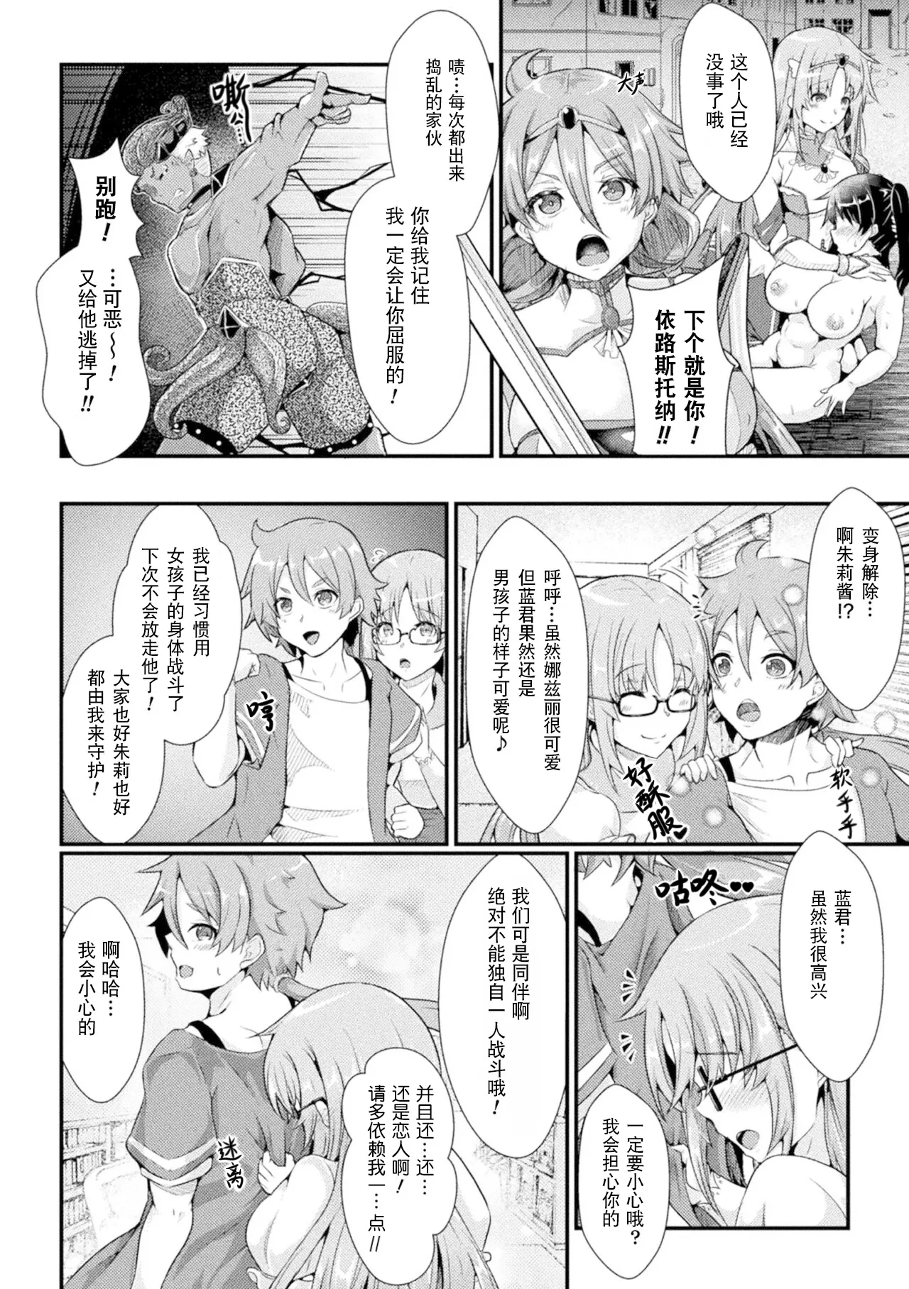 Preview page 3