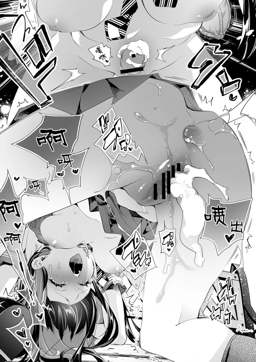 [Kamishiki (Kamizuki Shiki)] Onii-san, Watashi-tachi to Ocha Shimasen kaa? 10 [Chinese] [白杨汉化组] [Digital] page 49 original parody - paizuri big breasts hentai manga - read online free