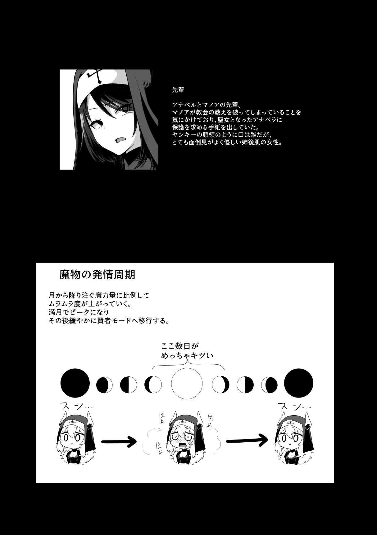 Sono karada de sister wa muridesho page 52 original parody - big breasts multi-work series hentai manga - read online free