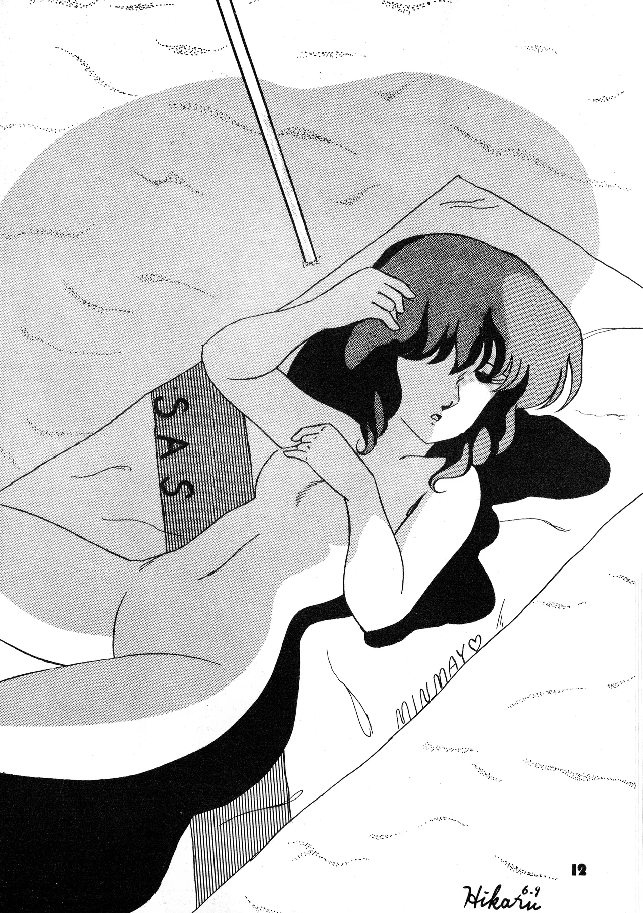 TOP TASTE vol. 1 page 12 featuring shinobu miyake urusei yatsura parody - transformation femdom hentai manga - read online free