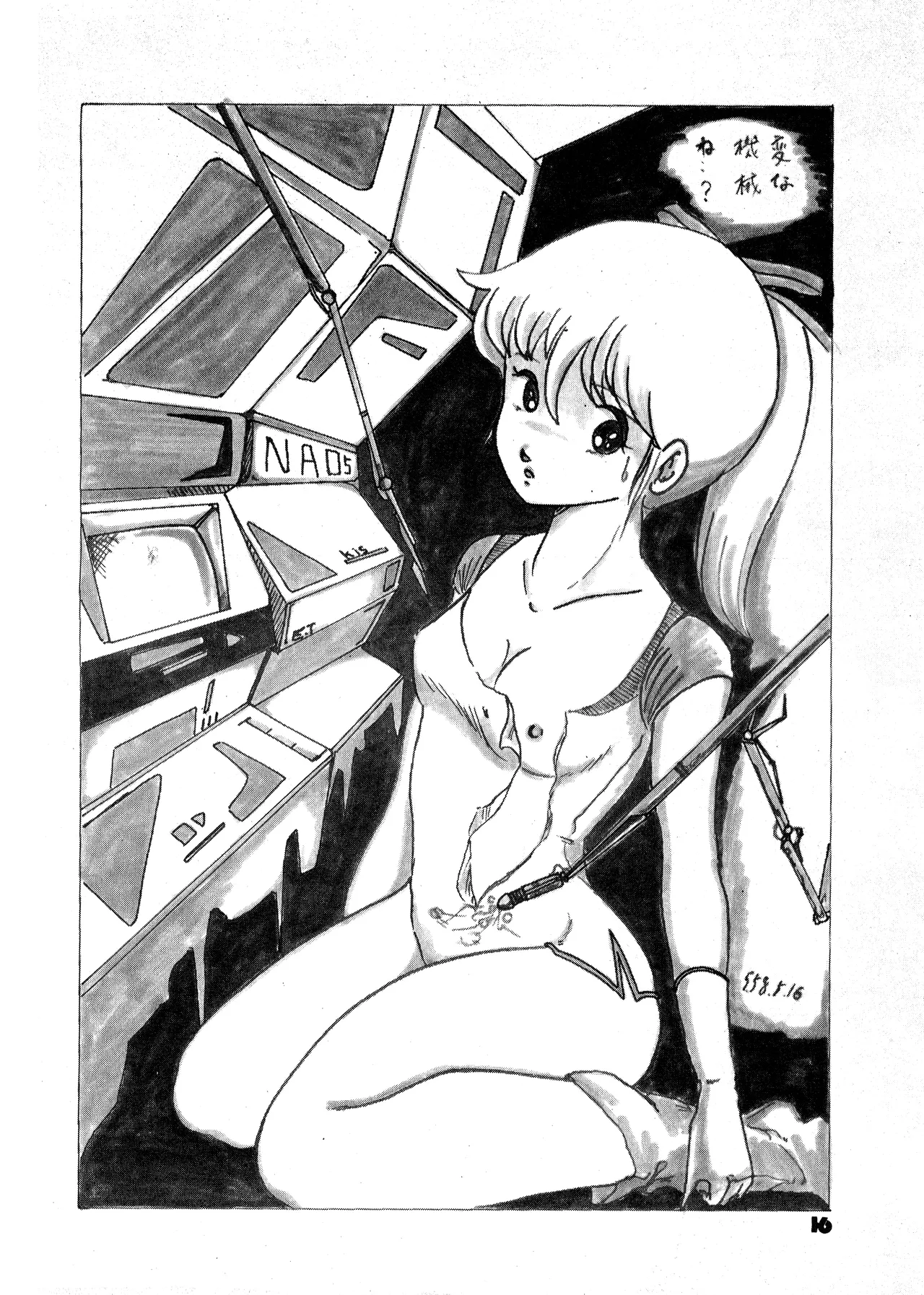 TOP TASTE vol. 1 page 16 featuring kyouko fubuki urusei yatsura parody - yuri femdom hentai manga - read online free