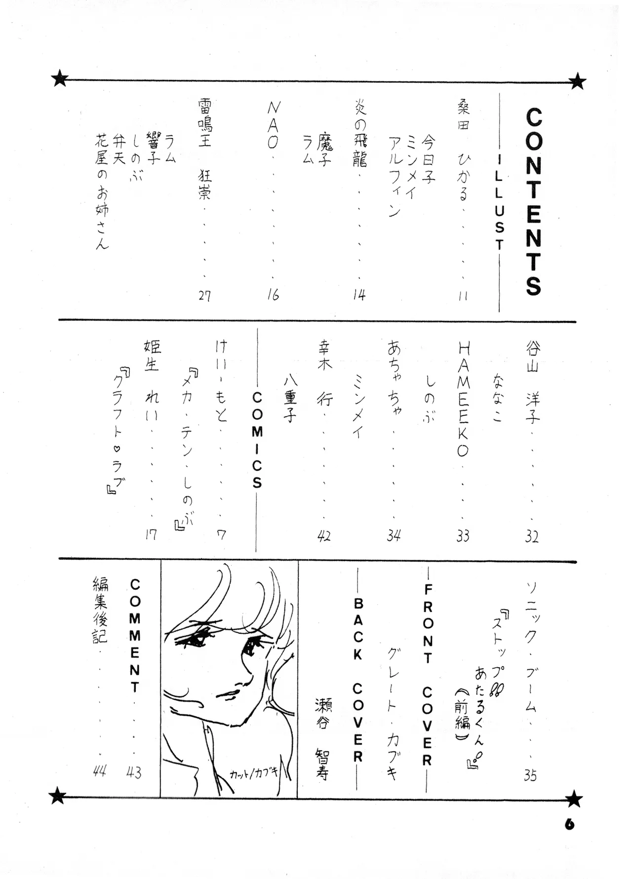 Preview page 6