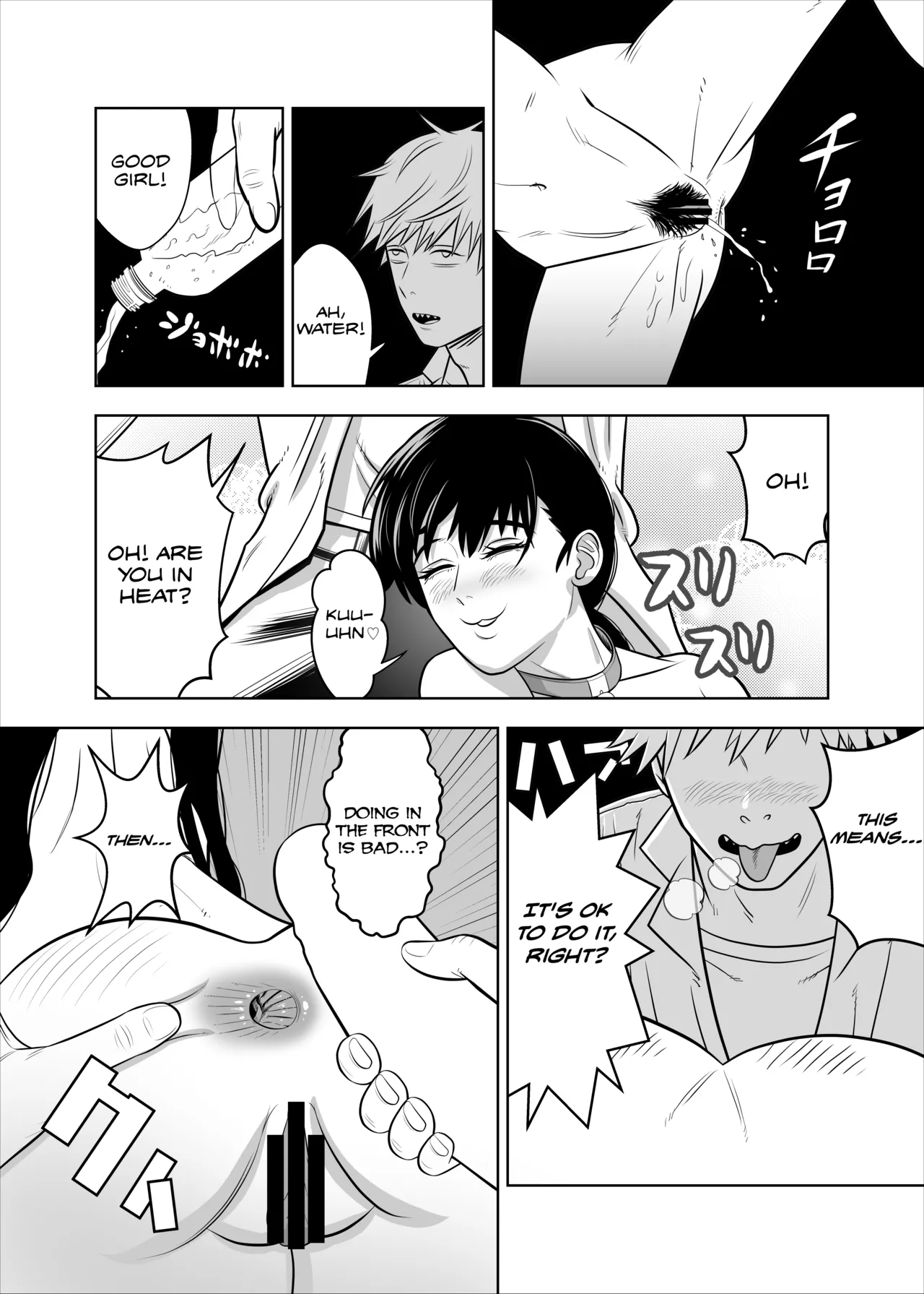 Asa to Kobeni to Chainsaw - Page 14