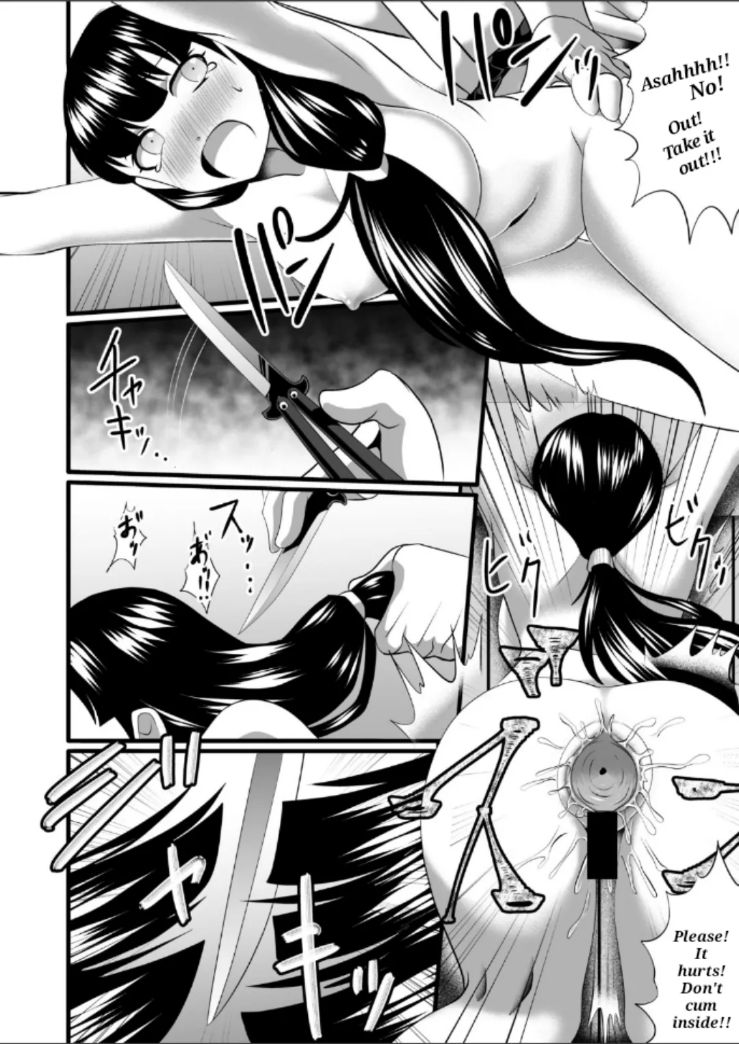 Karate page 10 original parody - rough translation bald hentai manga - read online free