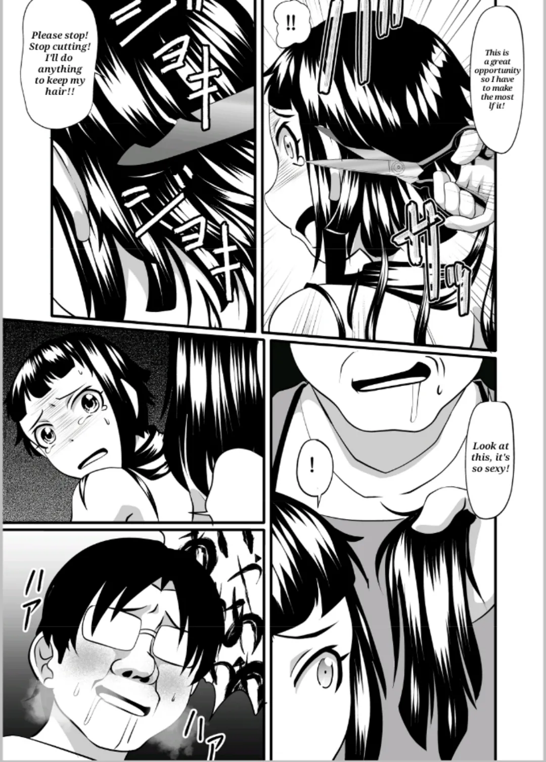 Shoplifter - Page 10