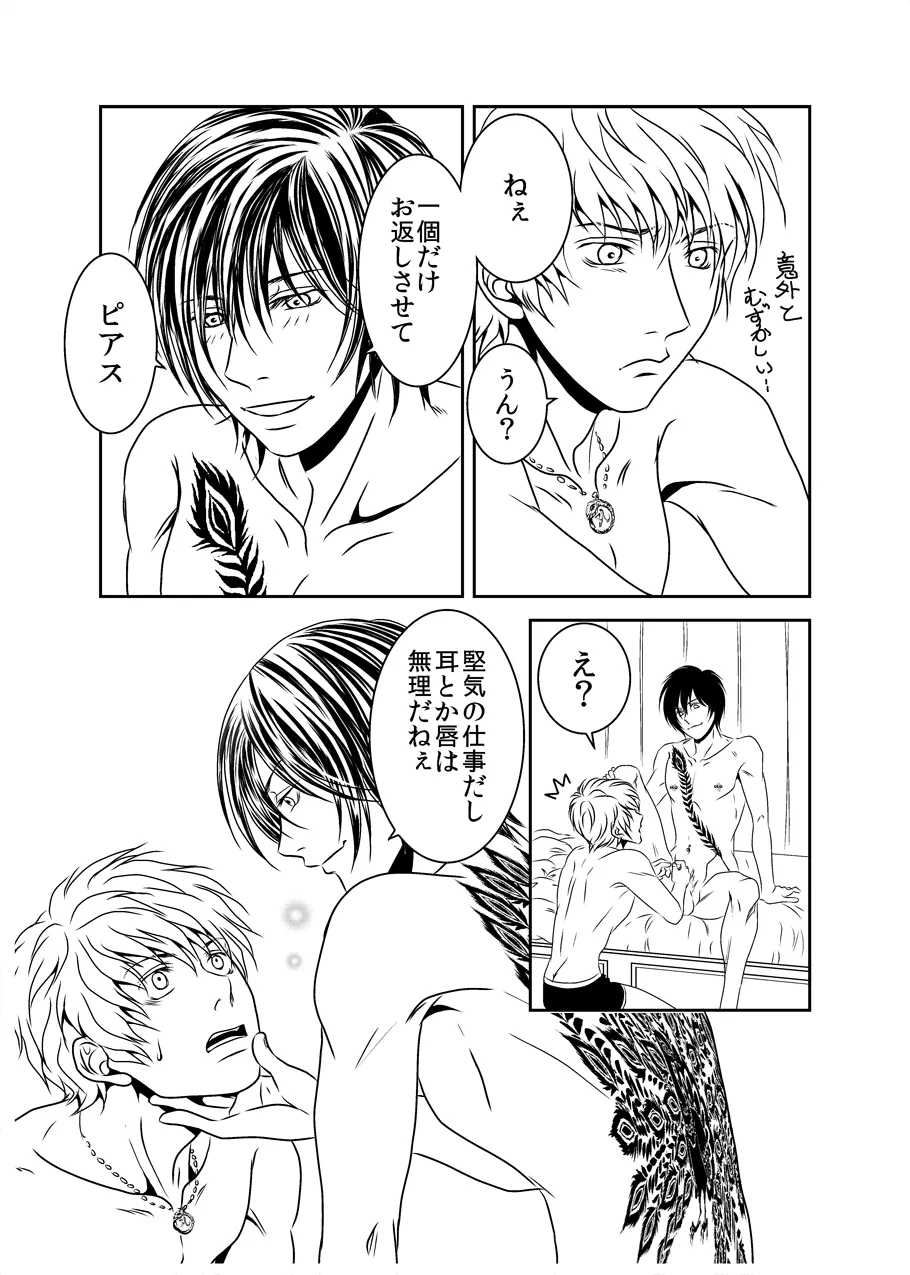 Black peacock captivity. SIDE-M page 36 original parody - blowjob anal hentai manga - read online free