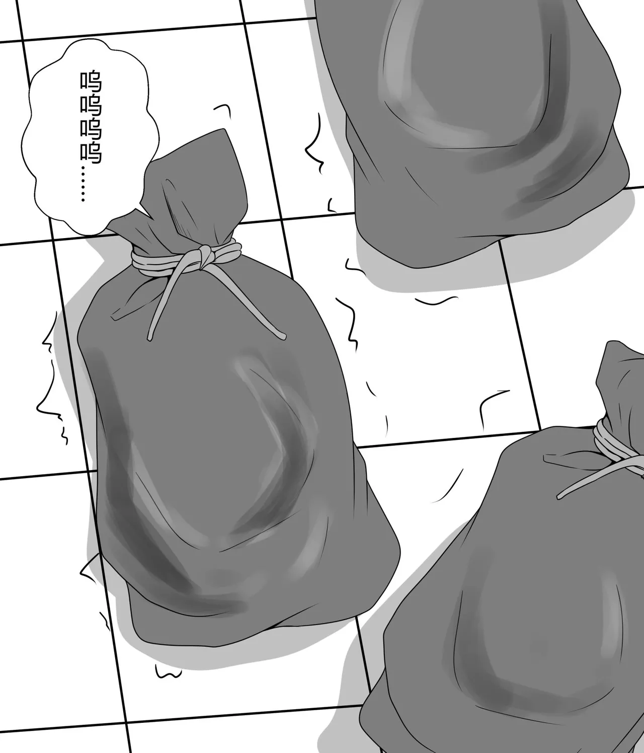 绳缚武林侠女传1~3 page 11 - bondage shibari hentai manga - read online free