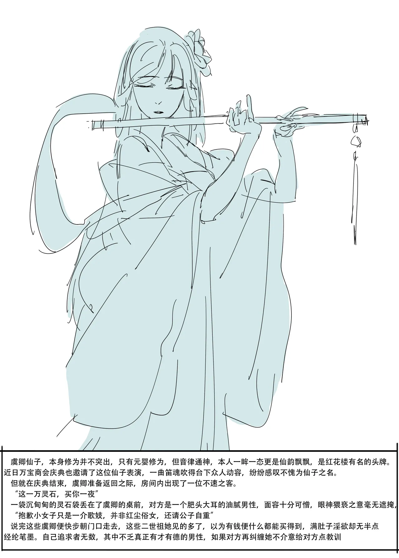 短图 page 16 - big breasts hentai manga - read online free