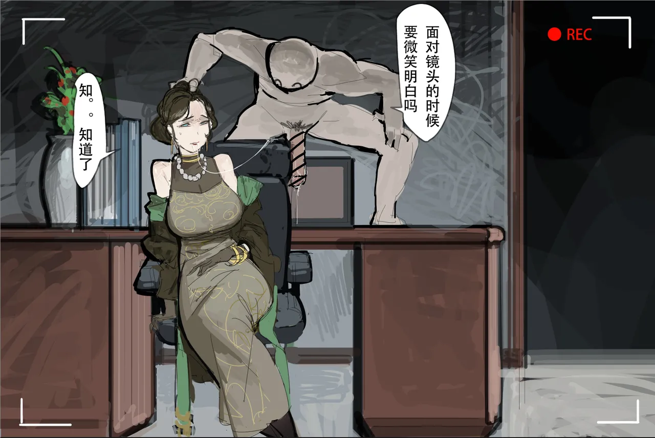 短图 - Page 21