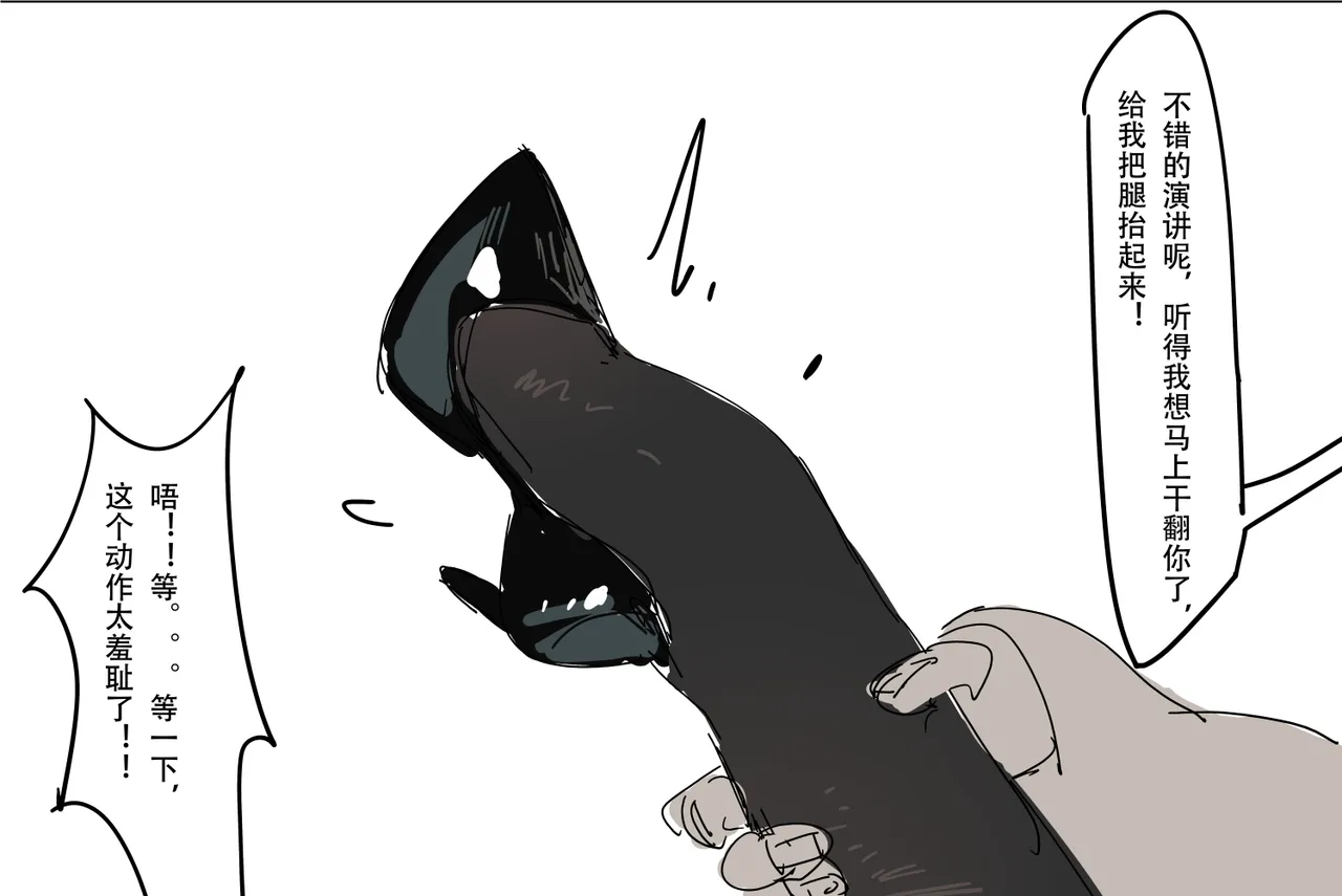 短图 page 23 - big breasts hentai manga - read online free