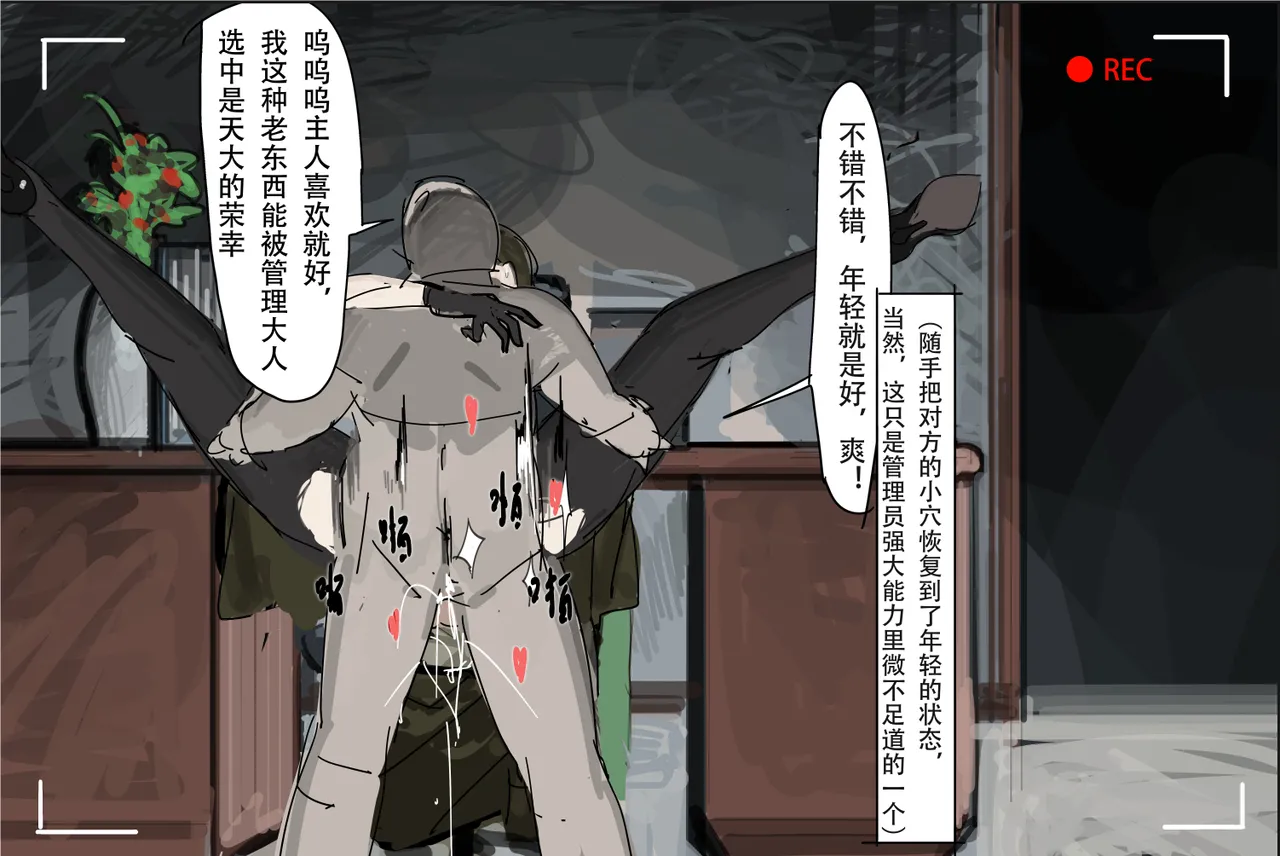 短图 page 29 - big breasts hentai manga - read online free