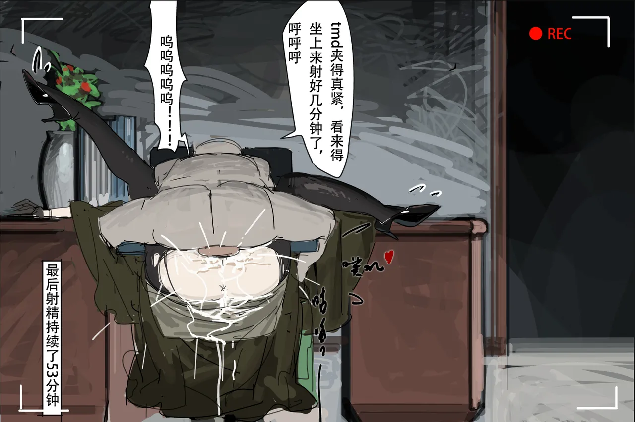 短图 page 30 - big breasts hentai manga - read online free