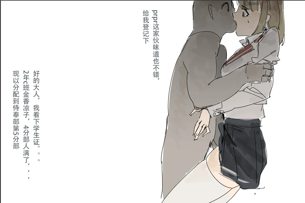 短图 page 32 - big breasts hentai manga - read online free