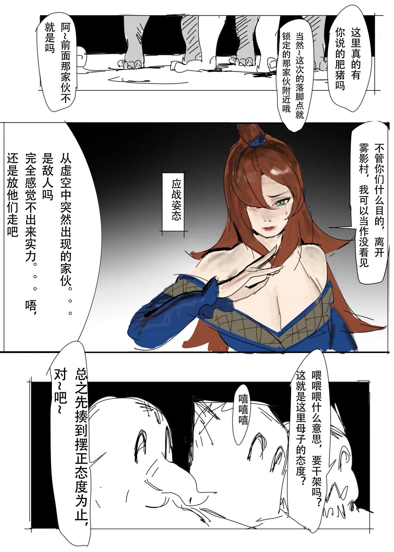 Preview page 7