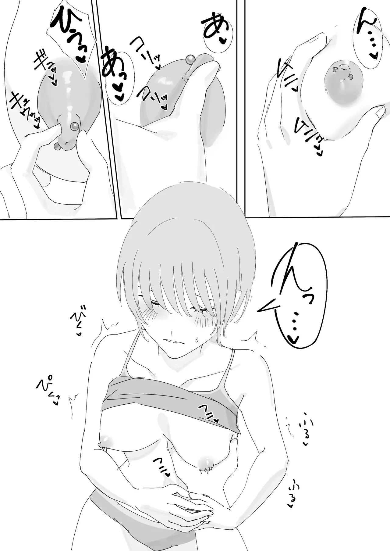 Downer-kei Iede Shoujo ni Osowarete Nori de Dousei Suru Hanashi page 16 original parody - piercing blowjob hentai manga - read online free