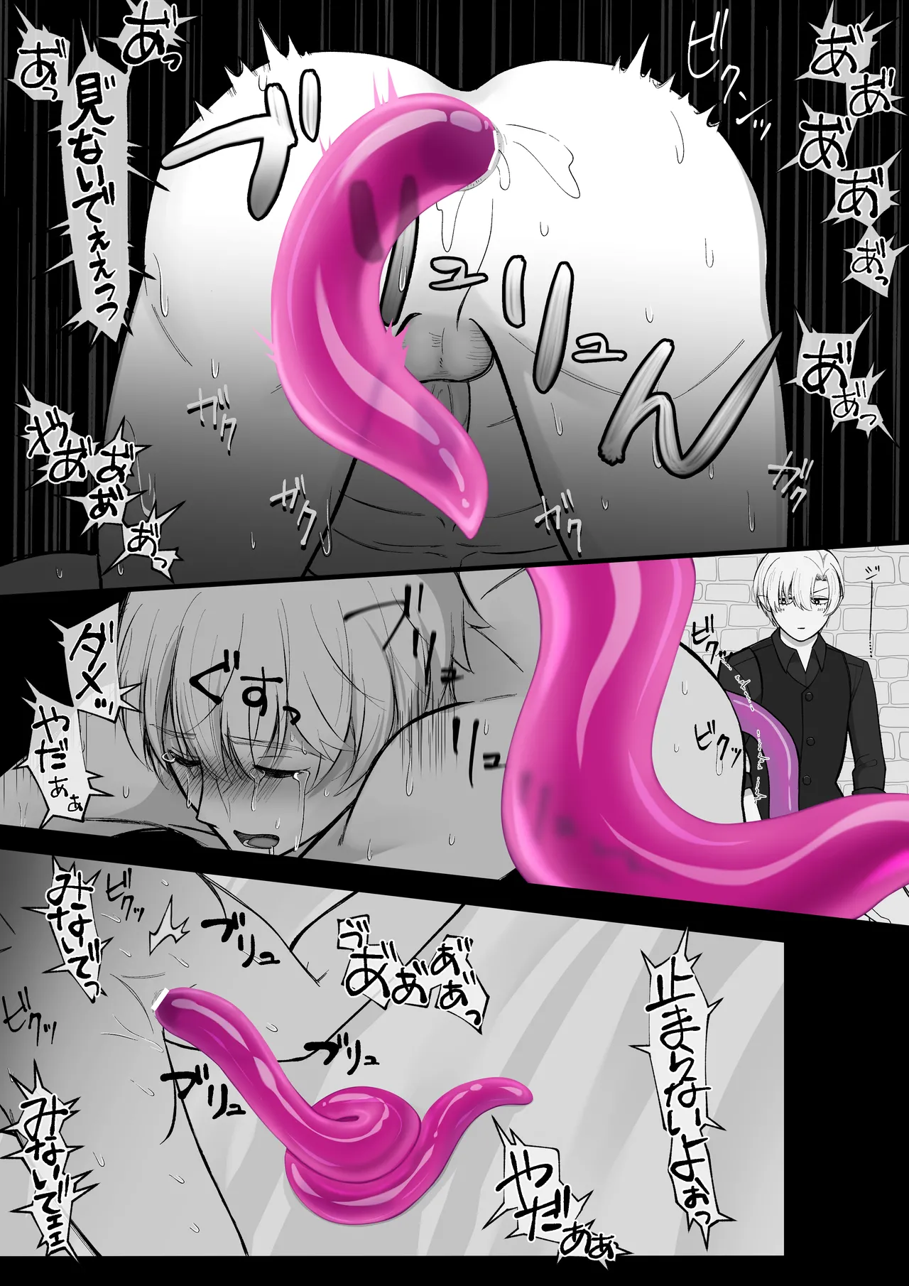 haisenkoku no ōji ni wa hazukashī bachi o uketemorauzo . page 28 original parody - slime enema hentai manga - read online free