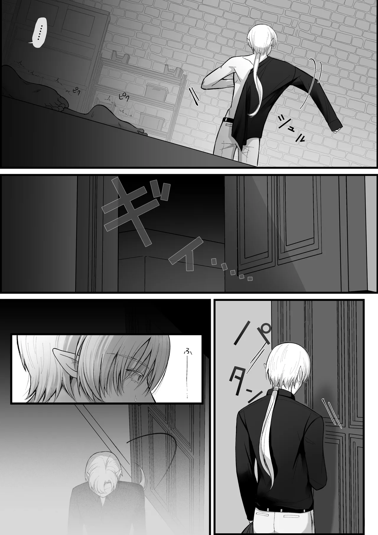 haisenkoku no ōji ni wa hazukashī bachi o uketemorauzo . page 41 original parody - slime enema hentai manga - read online free