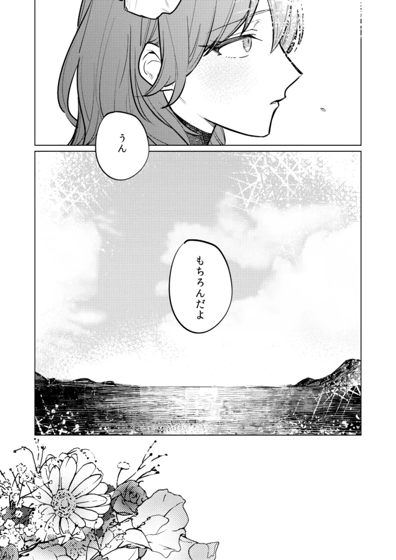 Katen no Kowairo page 14 featuring byleth eisner fire emblem three houses parody - swimsuit bikini hentai manga - read online free