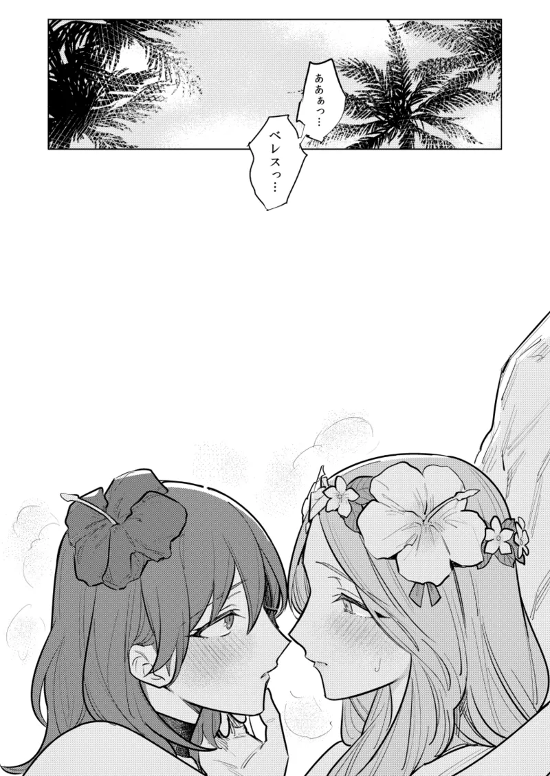 Katen no Kowairo page 20 featuring byleth eisner fire emblem three houses parody - kissing swimsuit hentai manga - read online free