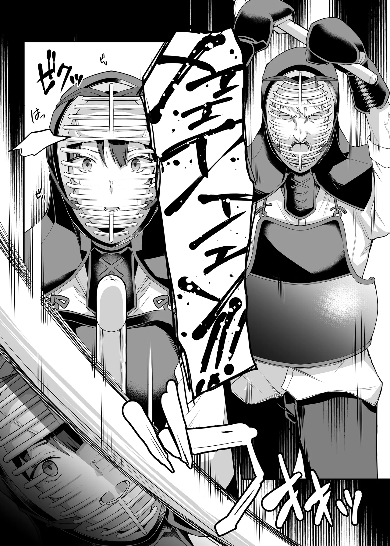 Kendoubu Shushou de Osananajimi no Bijin de Tsuyoi Boku no Kanojo ga, Charao ni Assari Otosareru Wake ga Nai page 18 original parody - big breasts netorare hentai manga - read online free