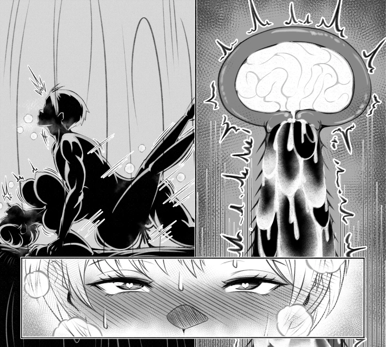 出雲 天花part.I - Page 21