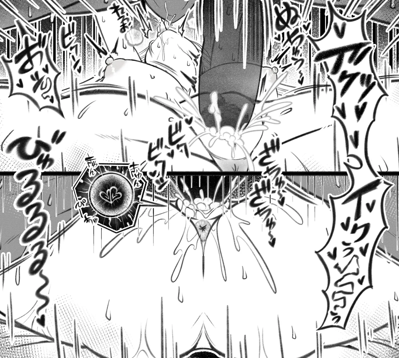 羽前京香EX1 page 15 mato seihei no slave parody - impregnation hentai manga - read online free