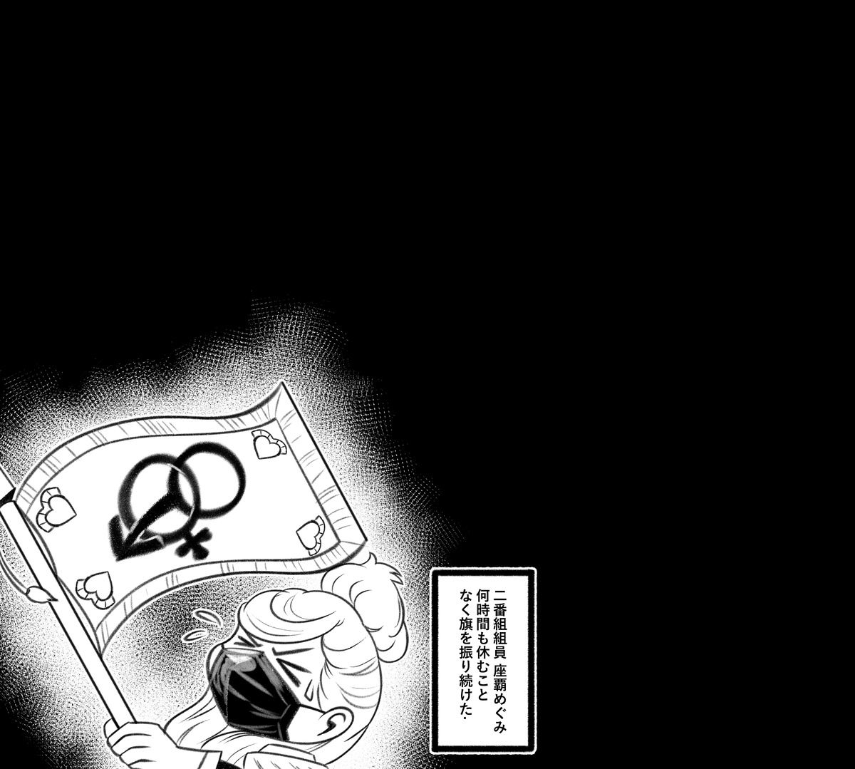 上運天 美羅EX1 - Page 32