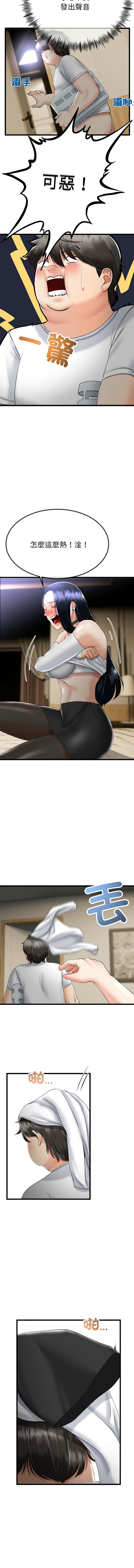 与初恋的意外同居  | 與初戀的意外同居 1-4 page 60 - big breasts story arc hentai manga - read online free