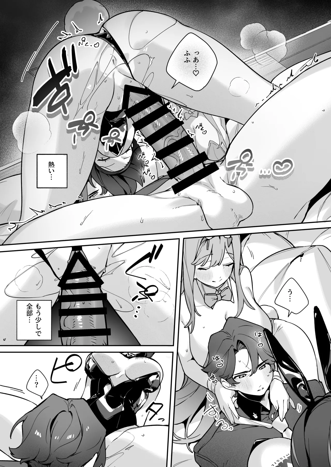 [Wakuwaku Nyuugyou (Machida Poyo) Exotic Bunny Night (Goddess of Victory: Nikke) [Digital] page 13 featuring shikikan goddess of victory nikke parody - sole male big breasts hentai manga - read online free