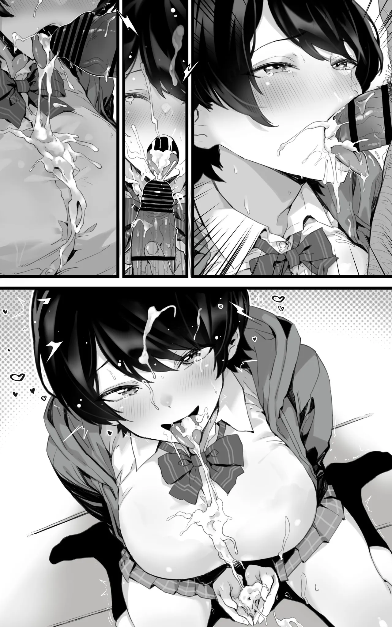 [Toneri Dan (Yoshio Ereki)] Muchimuchi Osananajimi ~ Kimi to Berochuu to Nakadashi to Paipan | 肉感青梅竹馬~ 與你的舌吻内射和陰毛 [Chinese] [邊境牧羊犬] page 46 original parody - sole female sole male hentai manga - read online free