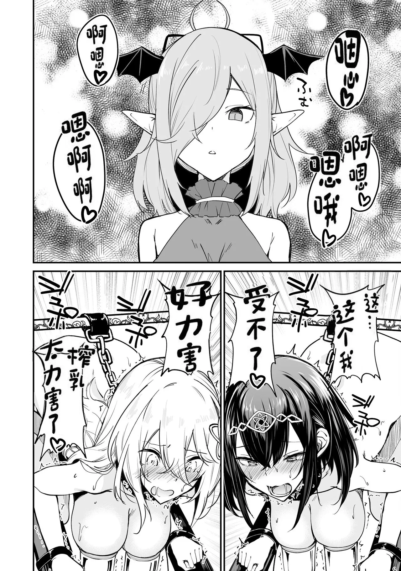Furou Fushi Shoujo no Naedoko Ryokouki - The Nursery Travel Report by a Immortality Girl. 2 page 143 - big breasts pregnant hentai manga - read online free