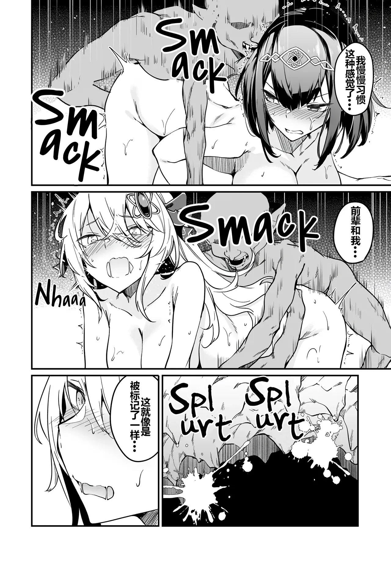 Furou Fushi Shoujo no Naedoko Ryokouki - The Nursery Travel Report by a Immortality Girl. 2 page 55 - big breasts pregnant hentai manga - read online free