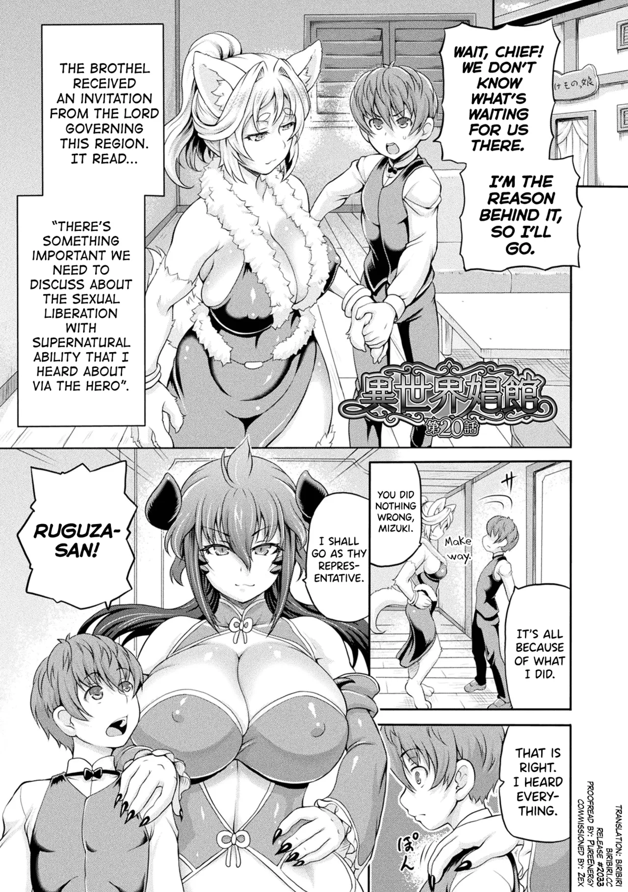 Isekai Shoukan 3 Ch.1-8 - Page 93