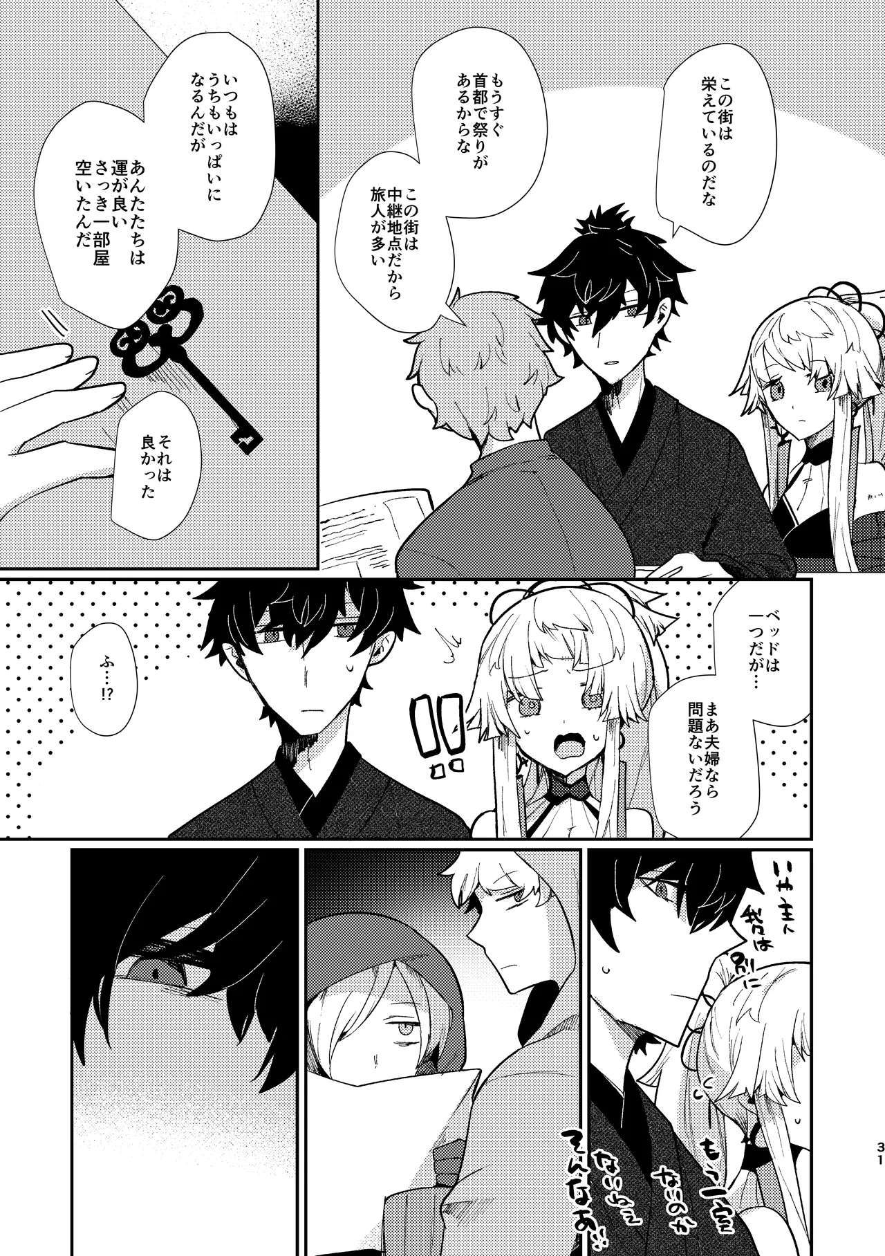 Tsuki-ochi karasu naite sōten ni mitsu page 30 featuring iori miyamoto fate grand order parody - sole female sole male hentai manga - read online free