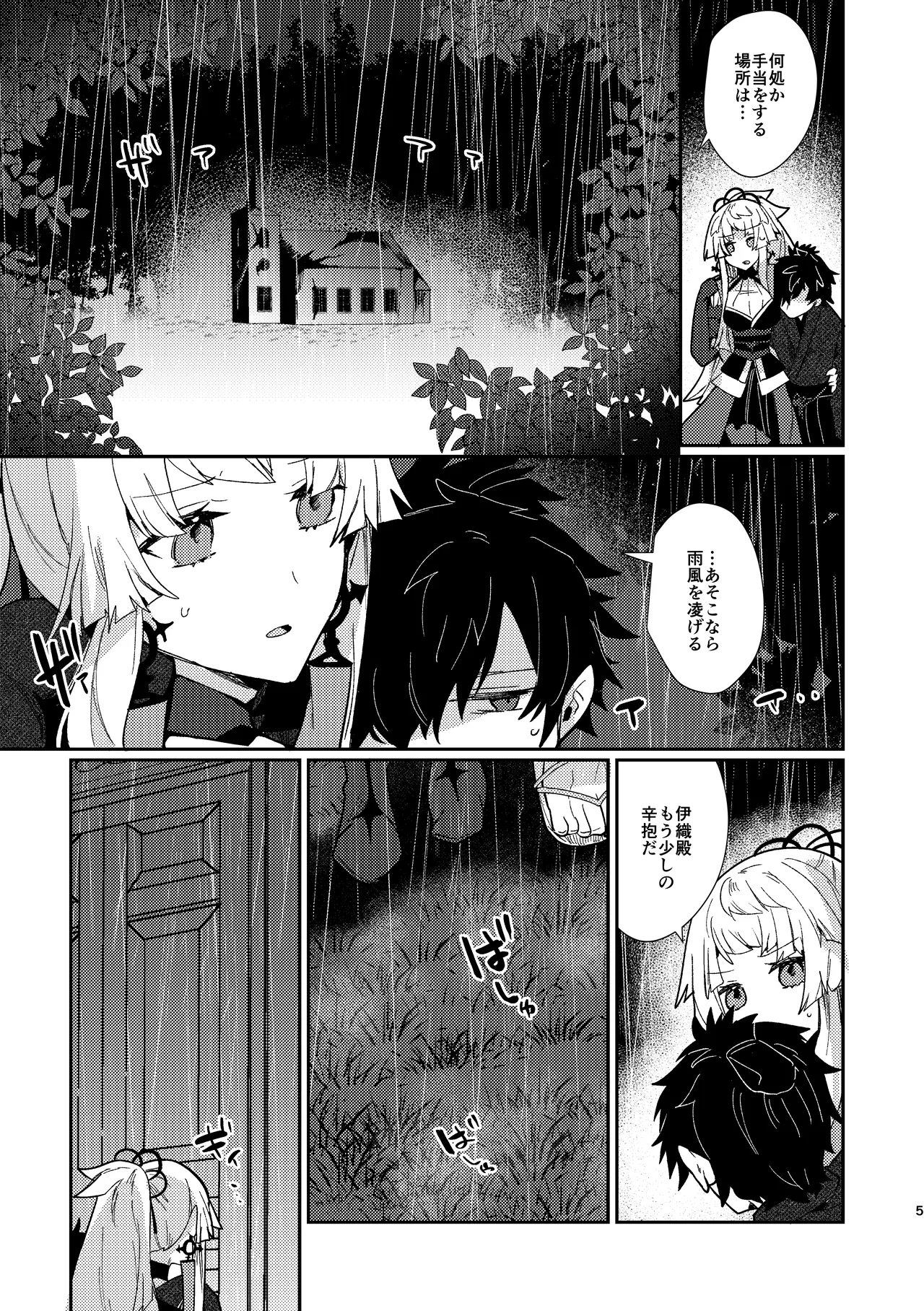 Preview page 4