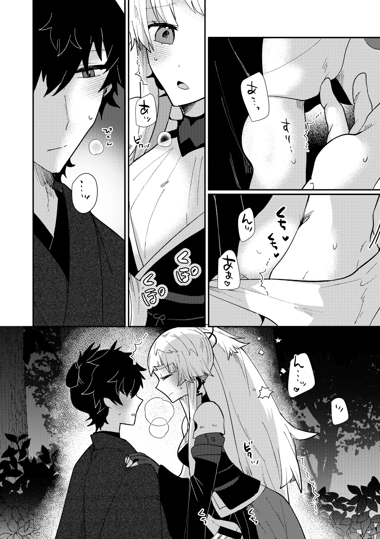 Tsuki-ochi karasu naite sōten ni mitsu page 65 featuring iori miyamoto fate grand order parody - sole female sole male hentai manga - read online free