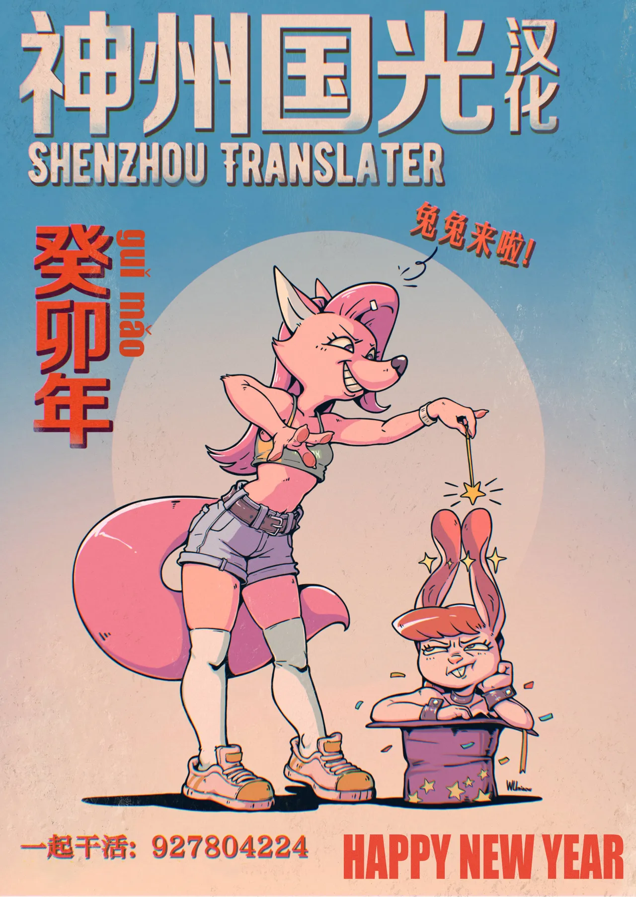 Uka | 羽化 page 25 original parody - transformation multiple breasts hentai manga - read online free