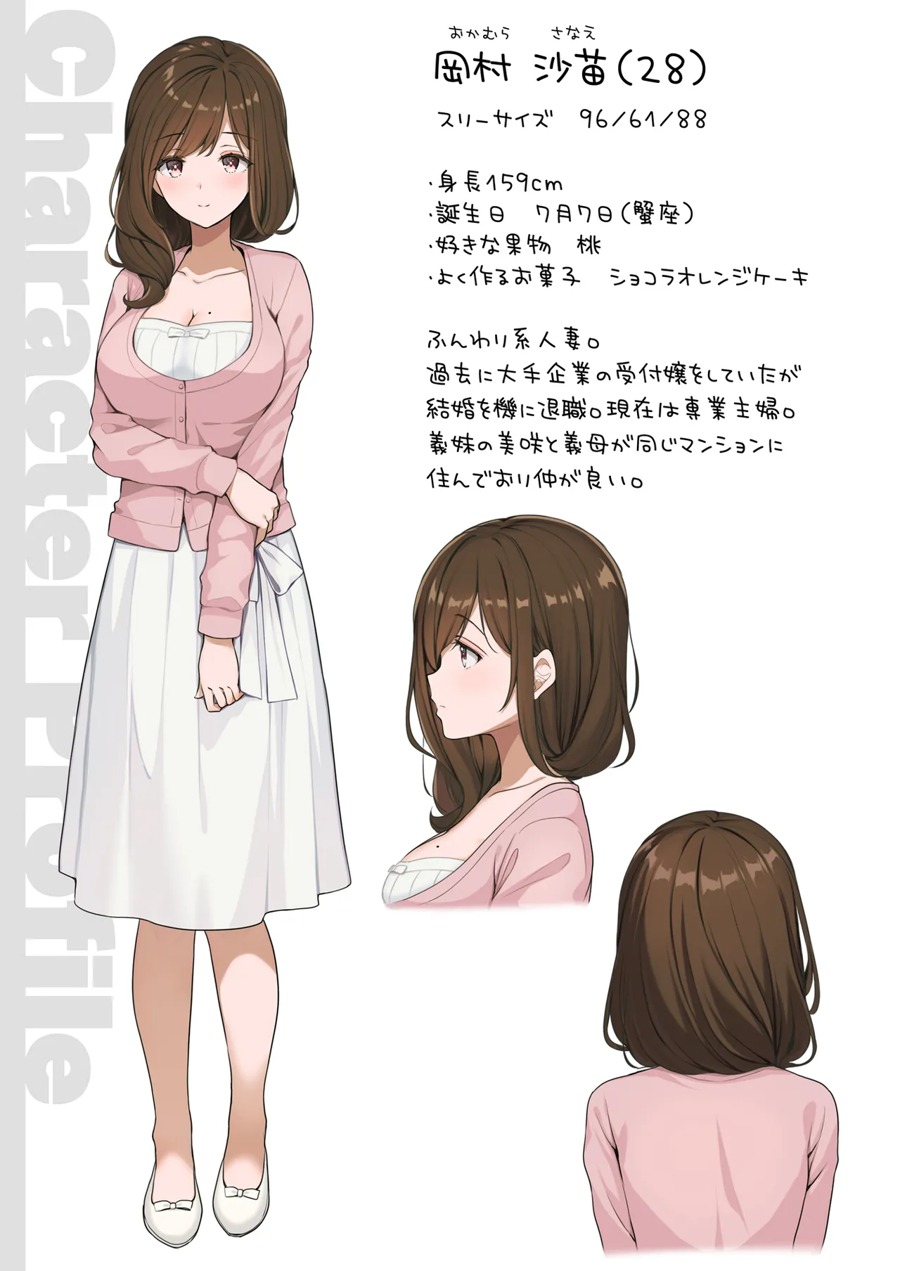 Chijoku no Chikan Densha Soushuuhen - Page 71