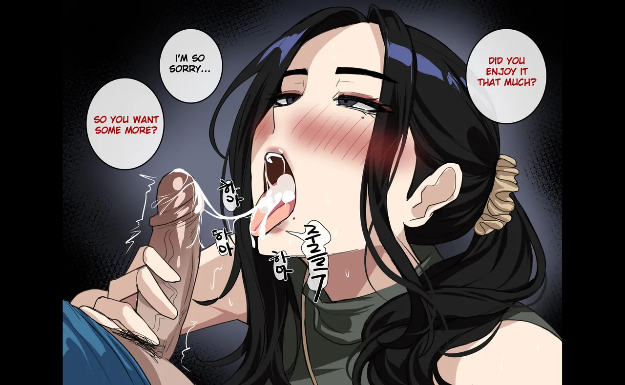 Bad Complainer - Page 19