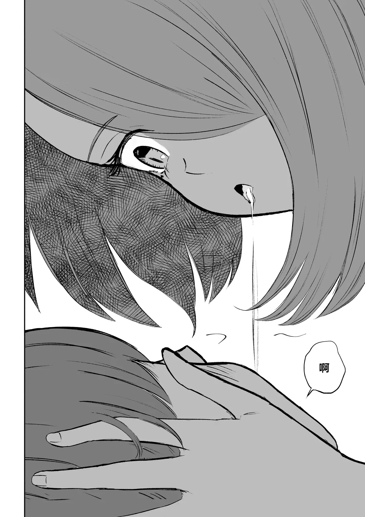Onna Tomodachi no Isu ni Naru | 變成女生朋友的椅子 page 32 original parody - forniphilia femdom hentai manga - read online free