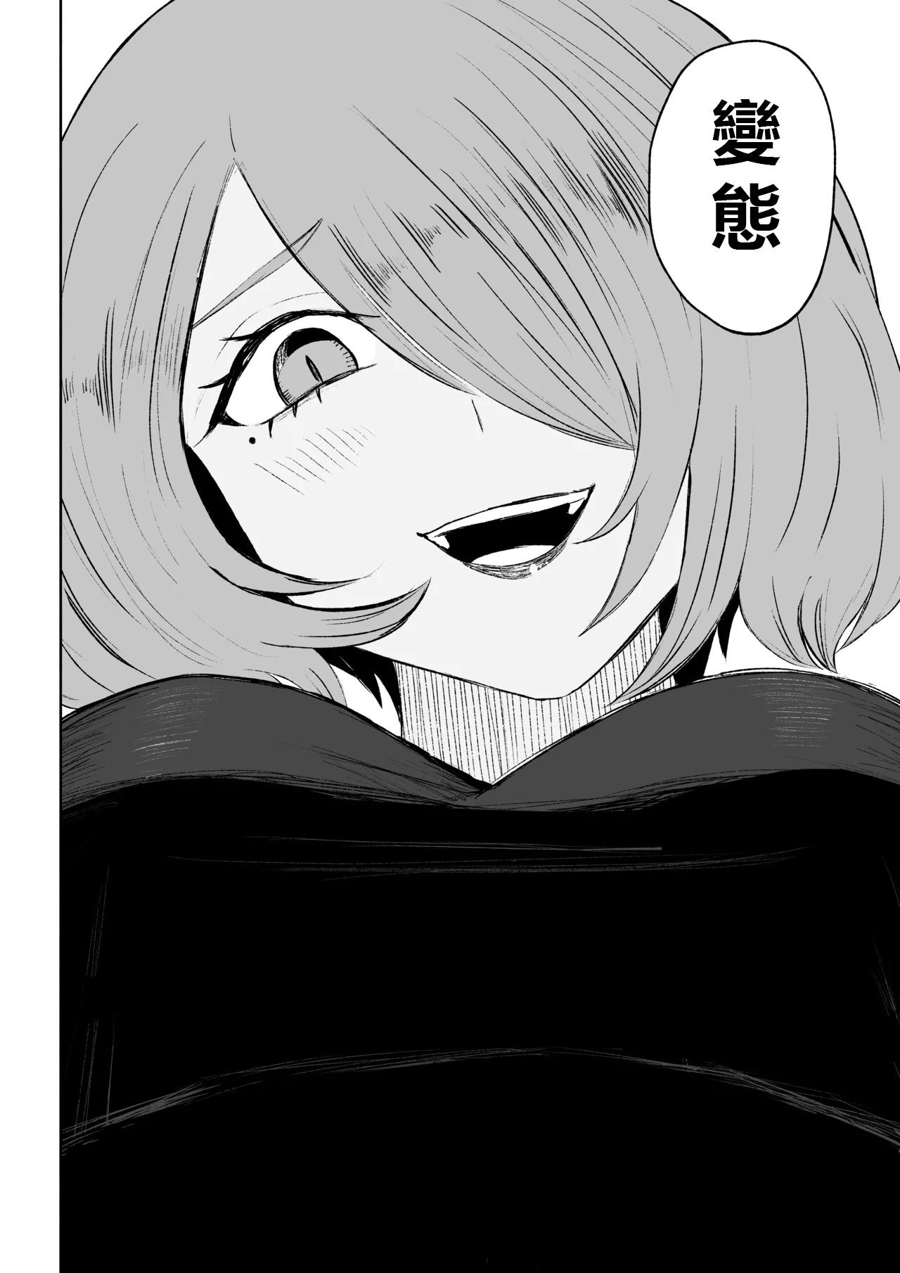 Onna Tomodachi no Isu ni Naru | 變成女生朋友的椅子 page 34 original parody - sole female sole male hentai manga - read online free