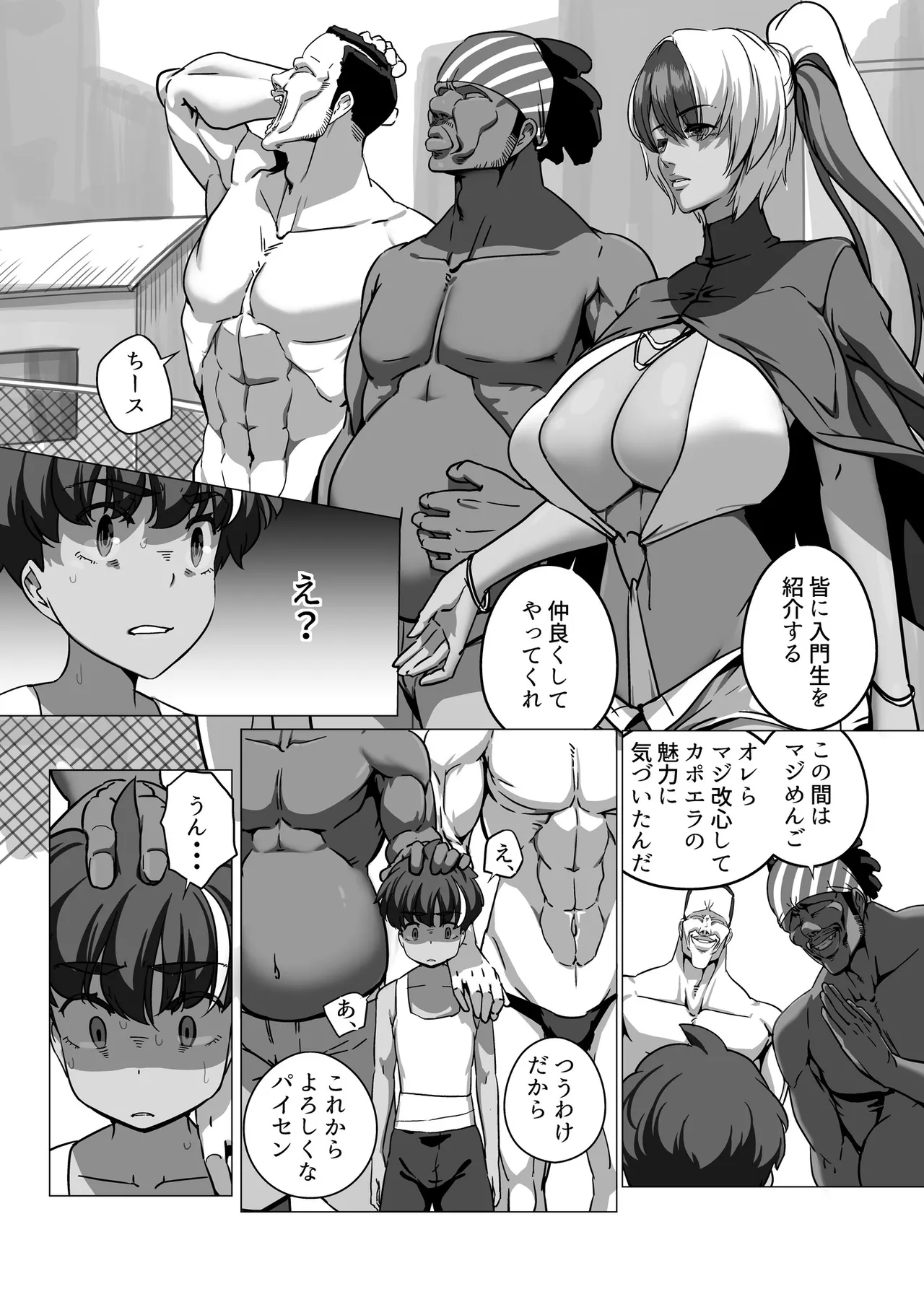 Minor Kakutougi Bijo Series Soushuuhen + Suiken no Onna page 26 original parody - big breasts group hentai manga - read online free