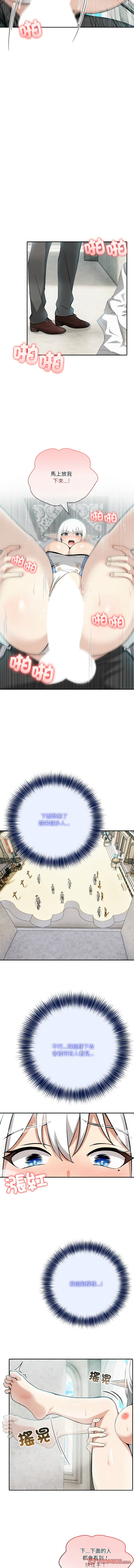 异世界骑士团长 | 異世界騎士團長 1-6 page 100 - big breasts webtoon hentai manga - read online free