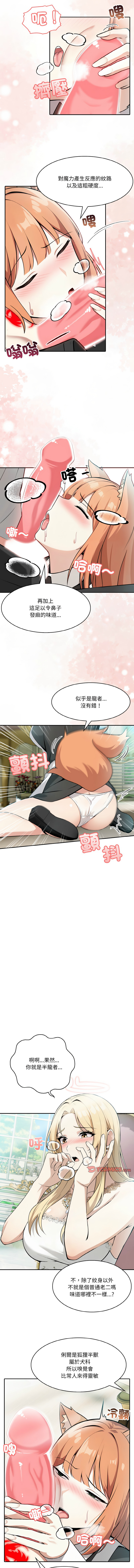 异世界骑士团长 | 異世界騎士團長 1-6 page 19 - big breasts webtoon hentai manga - read online free