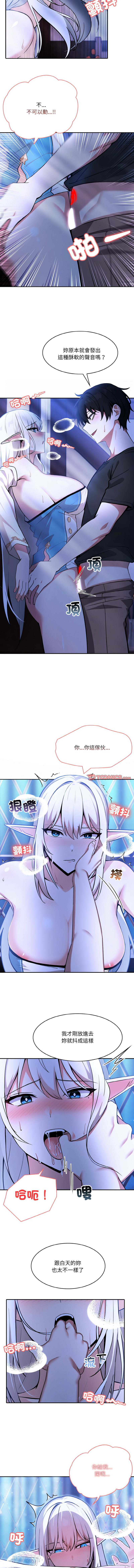 异世界骑士团长 | 異世界騎士團長 1-6 page 52 - big breasts webtoon hentai manga - read online free